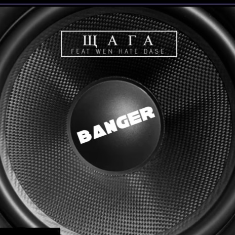 Banger ft. Wen Hate Dase | Boomplay Music