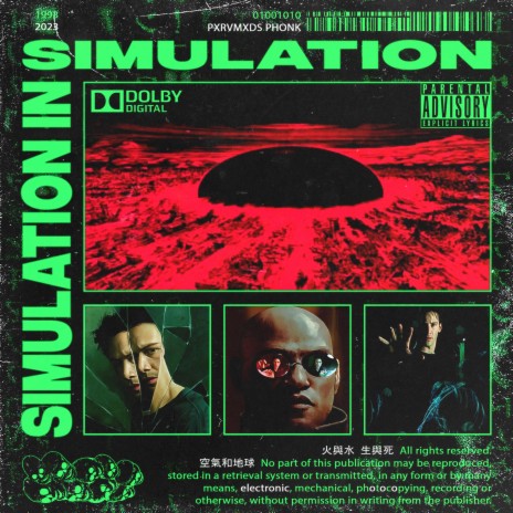 Simulation in Simulation | Boomplay Music