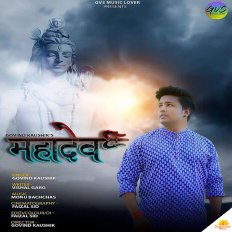 Mahadev | Boomplay Music