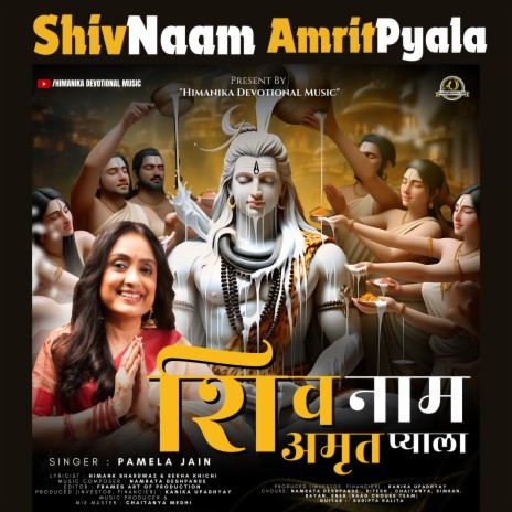 Shiv Naam Amrit Pyala | Boomplay Music