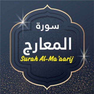 Surah Al-Ma'aarij