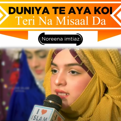 Duniya Te Aya Koi Teri Na Misaal Da | Boomplay Music