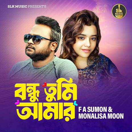 Bondhu Tumi Amar ft. Munalisa Mon | Boomplay Music