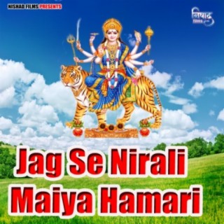 Jag Se Nirali Maiya Hamari