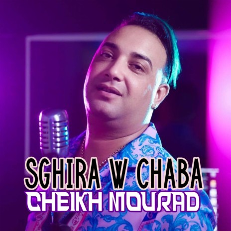 Sghira W Chaba | Boomplay Music