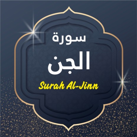 Surah Al-Jinn | Boomplay Music