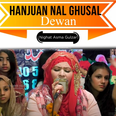 Hanjuan Nal Ghusal Dewan | Boomplay Music