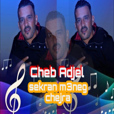 Sekran M3aneg Chejra | Boomplay Music