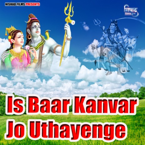 Is Baar Kanvar Jo Uthayenge | Boomplay Music