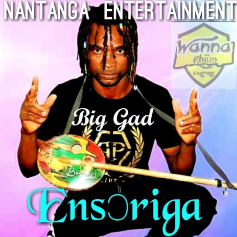 Ensɔriga | Boomplay Music