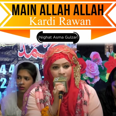 Main Allah Allah Kardi Rawan | Boomplay Music