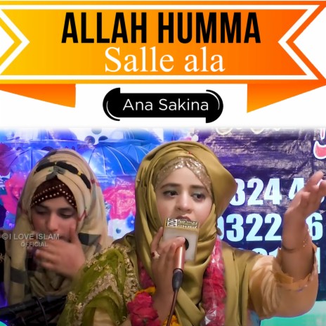 Allah Humma Salle Ala | Boomplay Music