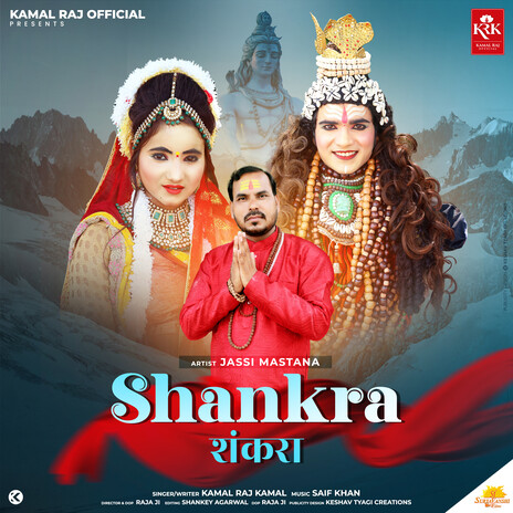 Shankra | Boomplay Music