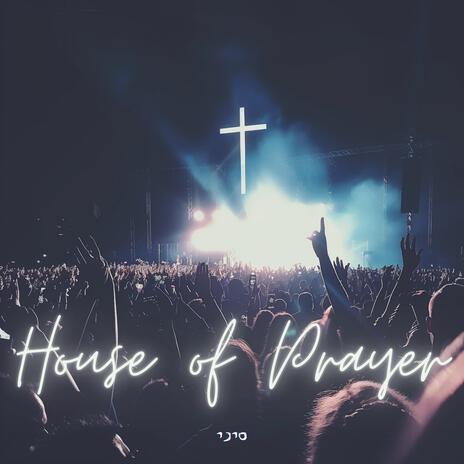 House of Prayer | Boomplay Music