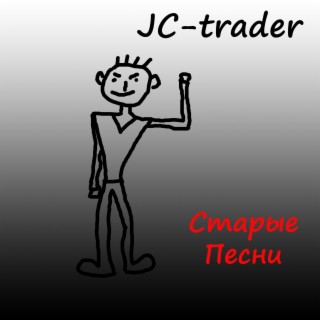 JC-trader