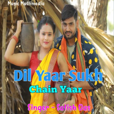 Dil Yaar Sukh Chain Yaar | Boomplay Music