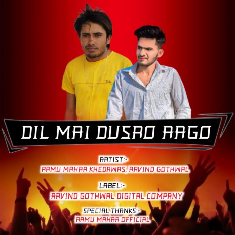 Dil Mai Dusro Aago (Rajasthani) ft. Arvind Gothwal | Boomplay Music