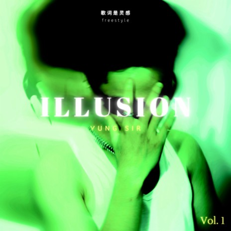 ILLUSION, Vol. 1 | Boomplay Music