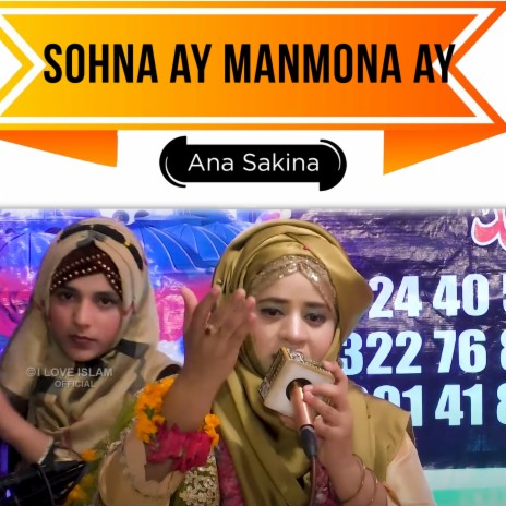 Sohna Ay Manmona Ay | Boomplay Music