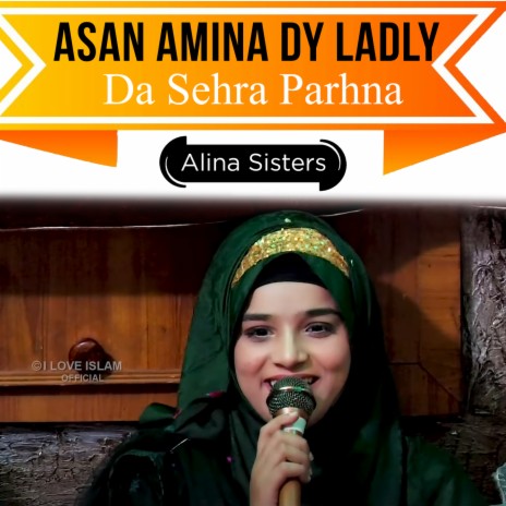 Asan Amina Dy Ladly Da Sehra Parhna | Boomplay Music