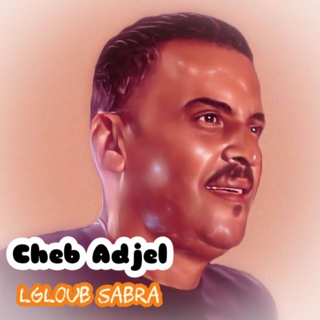 Lgloub Sabra | Boomplay Music