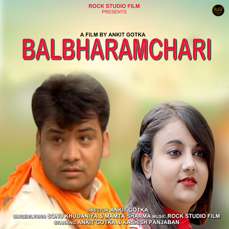 Balbharamchari ft. Mamta Sharma | Boomplay Music