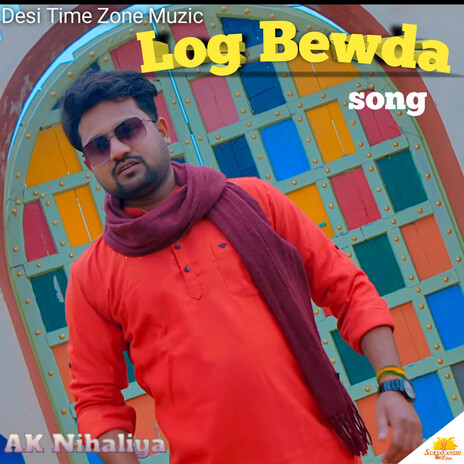 Log Bewda ft. Komal Gouri | Boomplay Music