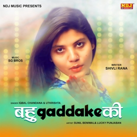 Bahu Gaddake Ki ft. Utkrishta | Boomplay Music