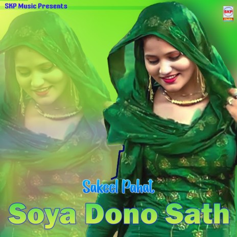 Soya Dono Sath | Boomplay Music