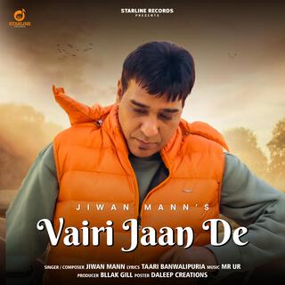 Vairi Jaan De