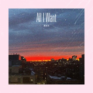 All I Want lyrics | Boomplay Music