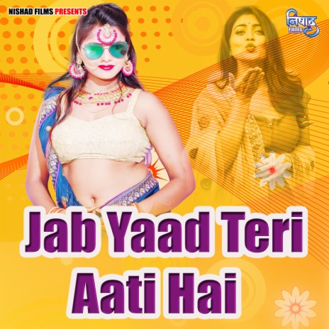 Jab Yaad Teri Aati Hai | Boomplay Music