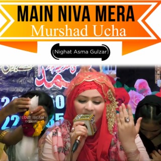 Main Niva Mera Murshad Ucha