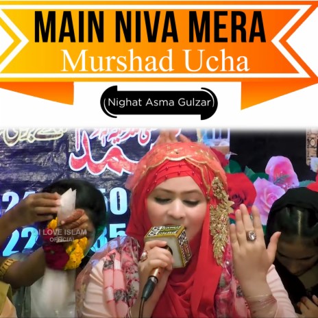 Main Niva Mera Murshad Ucha | Boomplay Music