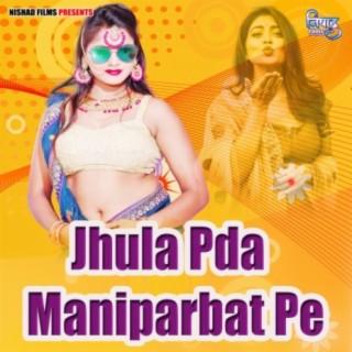 Jhula Pda Maniparbat Pe