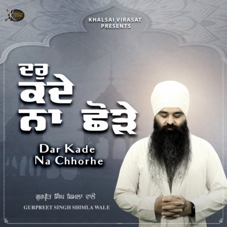 Dar Kade Na Chhorhe (Single) | Boomplay Music