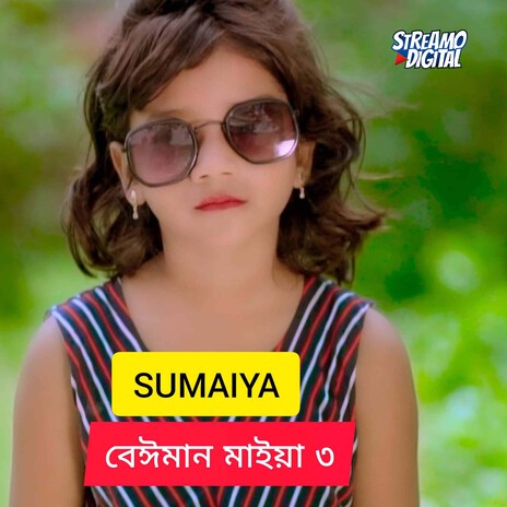 Beiman Maiya 3 | Boomplay Music