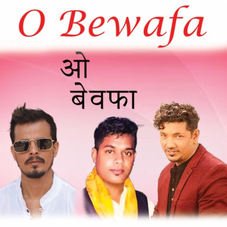 O Bewafa Sanam Tujhe | Boomplay Music