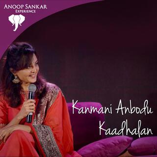 Kanmani Anbodu Kaadhalan