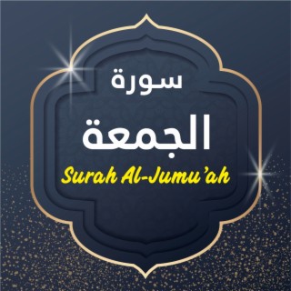 Surah Al-Jumu'ah