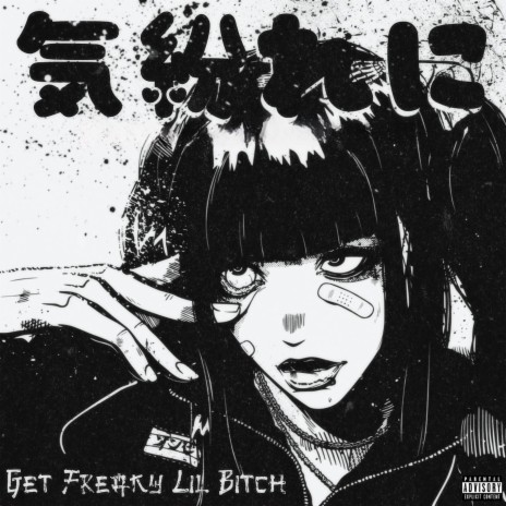 Get Freaky Bitch | Boomplay Music