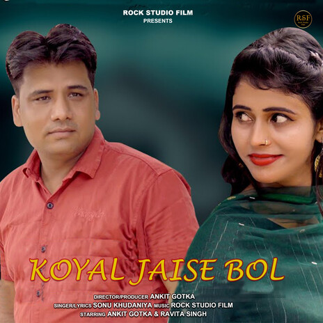 Koyal Jaise Bol | Boomplay Music