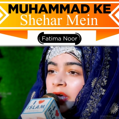 Muhammad Ke Shehar Mein