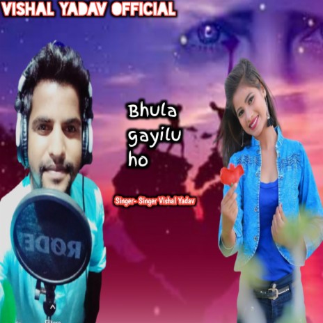 Bhula gayilu ho (feat. Ankur aakarshit Yadav) | Boomplay Music