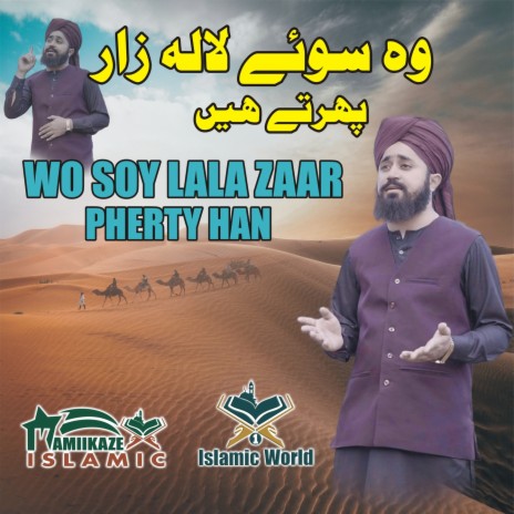 Wo Soy Lala Zaar Pherty Han | Boomplay Music