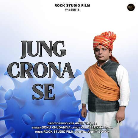 Jung Crona Se | Boomplay Music