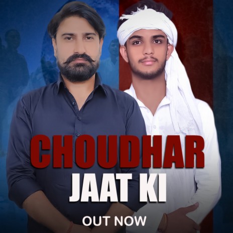 CHOUDHAR JAAT KI ft. Harsh Malik | Boomplay Music