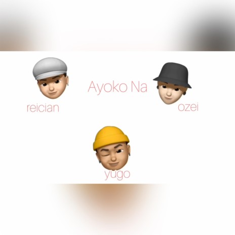 Ayoko Na (feat. ozei, reician & yugo) | Boomplay Music