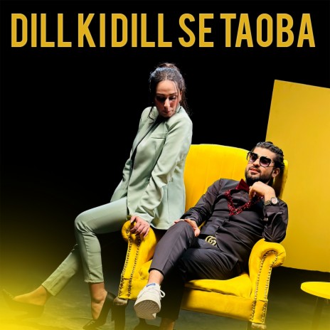 Dill Sardy ni Lokan De | Boomplay Music