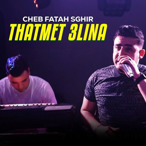 Thatmet 3Lina | Boomplay Music